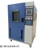 廈門德儀DYH-800恒溫恒濕實(shí)驗(yàn)機(jī) 現(xiàn)貨供應(yīng)，品質(zhì)保障